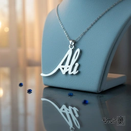 گردنبند اسم Ali کد 5290