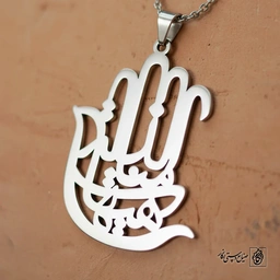 گردنبندمذهبی  دست و تایپوگرافی “هیهات منا الذله”8884