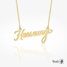 گردنبند اسم Heeseung کد 30044