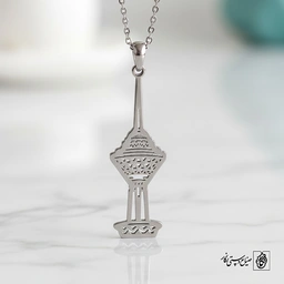 گردنبند برج میلاد کد 43269