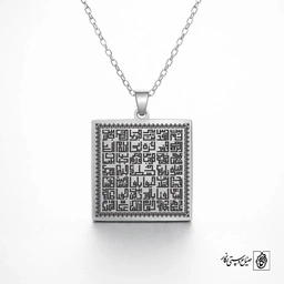 گردنبند تایپوگرافی شهرهای فلسطین (مدل کتیبه)60072