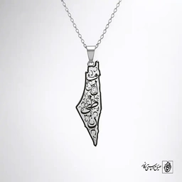گردنبندنقشه فلسطین و کالیگرافی کلمه “فلسطین”60086