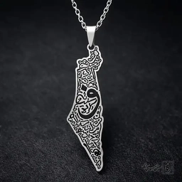 گردنبندنقشه فلسطین تایپوگرافی 60087