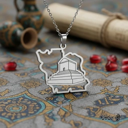گردنبند قبر کوروش ایران کد 60228