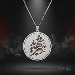گردنبند “رهبر شهید”60287
