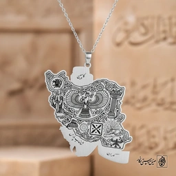 گردنبند کوروش نقشه ایران کد 60317