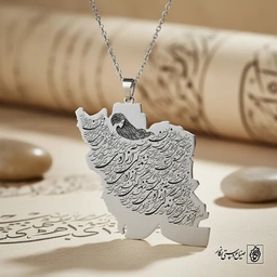 گردنبند زن، زندگی، آزادی کد 60451