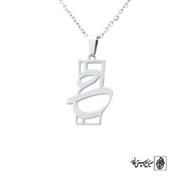 پلاک ح کد 21