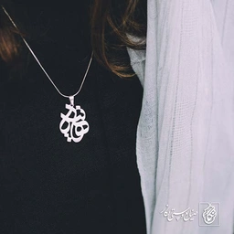 پلاک اسم هانیه