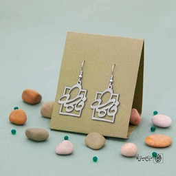 گوشواره فاطمه کد 57
