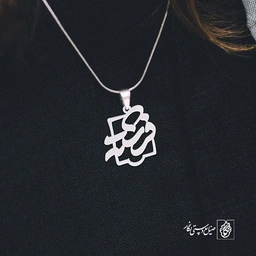 پلاک اسم فرشته کد 59