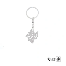 جاسوئیچی احمد پروانه کد 10002
