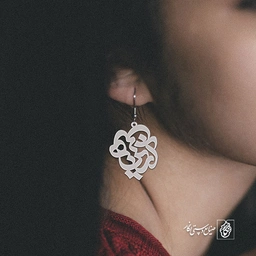 گوشواره اسم آرین هانی کد 10024