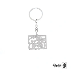 جاسوئیچی اسک آرنیش هرانوش کد 10030