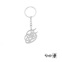 جاسوئیچی اسم آرشین آیلین سعیدی کد 10055