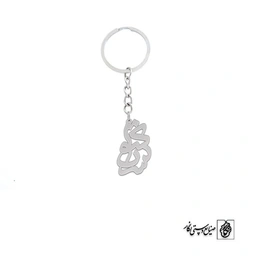 جاسوئیچی اسم کیهان نسترن کد 10061