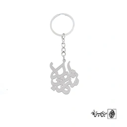 جاسوئیچی اسم شهاب لیلا کد 10086