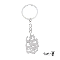 جاسوئیچی اسم نوری جان کد 1002