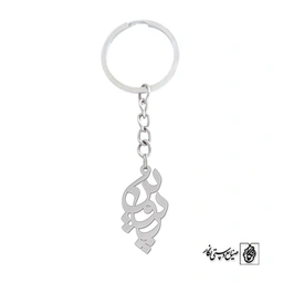 جاسوئیچی اسم پروین کد 1027