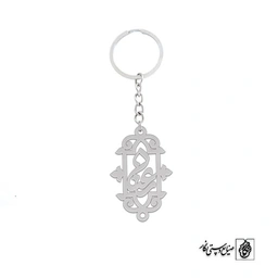 جاسوئیچی اسم رعنا کد 1045