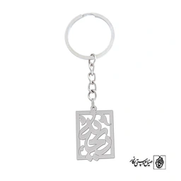 جاسوئیچی اسم ریحانه کد 1050