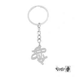 جاسوئیچی اسم ربابه کد 1057