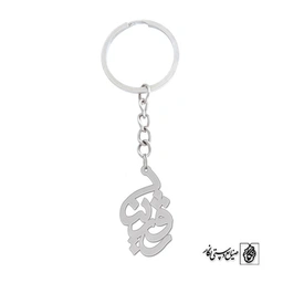 جاسوئیچی اسم روژینا کد 1058