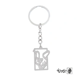 جاسوئیچی اسم رکسانا کد 1060