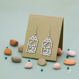 گوشواره اسم رومینا کد 1063