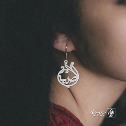 گوشواره اسم صبا کد 1070
