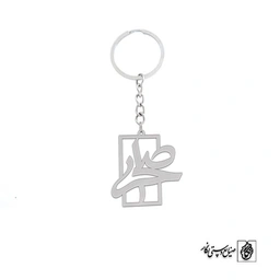 جاسوئیچی اسم صحرا کد 1083