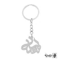 جاسوئیچی اسم سالیله کد 1087