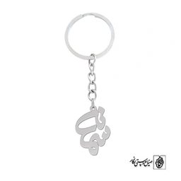جاسوئیچی اسم سمانه کد 1091