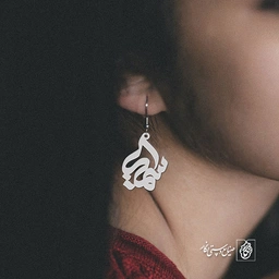 گوشواره اسم سمیرا کد 1096