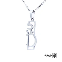 پلاک سین کد 133
