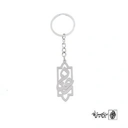 جاسوئیچی اسم رعنا کد 106