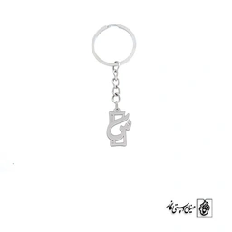 جاسوئیچی حرف سین کد 135