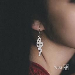 گوشواره مهر کد 148