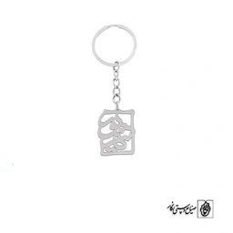 جاسوئیچی شهریور کد 149