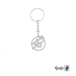 جاسوئیچی شهریور کد 162