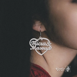 گوشواره اسم tricia & masoud کد 10104