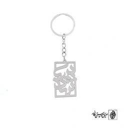 جاسوئیچی اسم شادیسا کد 1137