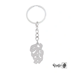 جاسوئیچی اسم سمیه کد 1189