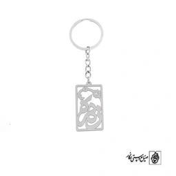 جاسوئیچی اسم زهره کد 1250