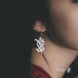 گوشواره اسم نازنین کد 1269