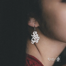 گوشواره اسم مهرناز کد 1279