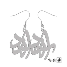 گوشواره نماد اسفند کد 1346