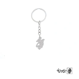 جاسوئیچی پرنده کد 1463