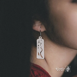 گوشواره اسلیمی کد 1468