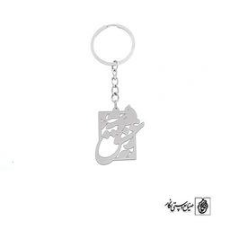جاسوئیچی عشق کد 1469